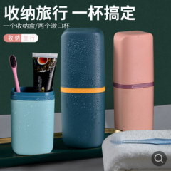 漱口杯旅行便携式多功能漱牙缸牙杯刷牙杯塑料简约牙刷