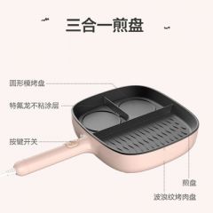 一体锅家用煎蛋锅迷你锅不粘锅厂家批发